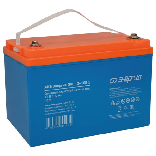 АКБ Энергия GPL 12-100 S | код Е0201-0106 | ЭНЕРГИЯ