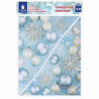 Украшение для окон и стекла ЗОЛОТАЯ СКАЗКА Зимнее волшебство 4 , 30х38 см, ПВХ | код 591254 | ЗОЛОТАЯ СКАЗКА