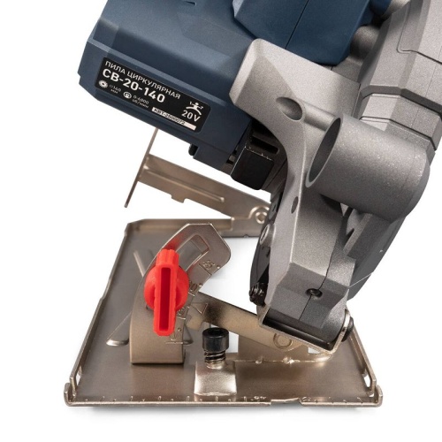 Пила циркулярная аккумуляторная CB-20-140 (без АКБ и заряд. устр.) КВТ 104540 фото 6