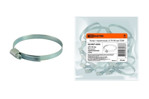Хомут червячный, d 70-90 мм TDM | код SQ1807-0304 | TDM