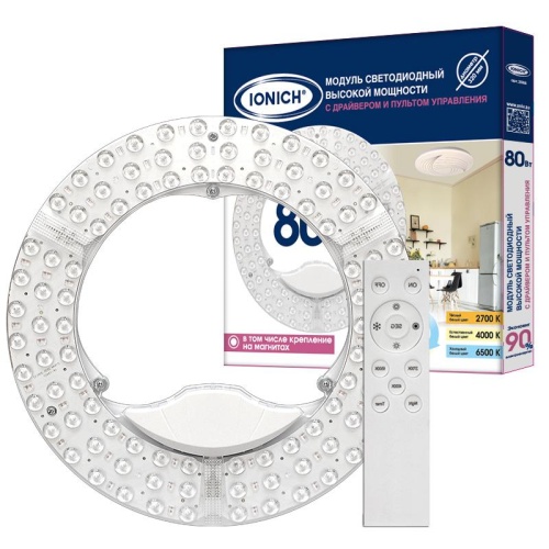 Модуль светодиодный высокой мощности с пультом ДУ для декоративных светильников 80Вт 230В 3000-6500К d320мм диммир. IP20 | код 2088 | IONICH