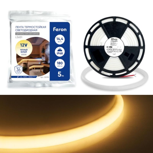 Лента светодиодная неоновая 180SMD(2835)/м 14.4Вт/м 12В IP68 3000К LS651 с 2 заглушками с проводом 10 креплениями в комплекте (уп.5м) FERON 32095 Лента светодиодная неоновая 180SMD(2835)/м 14.4Вт/м 12В IP68 3000К LS651 с 2 заглушками с проводом 10 креплениями в комплекте (уп.5м) FERON 32095