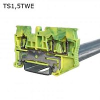 Клемма пружинная проходная 3 контакта 1,5 мм2, заземляющая | код TS1,5TWE | ПРОВЕНТО