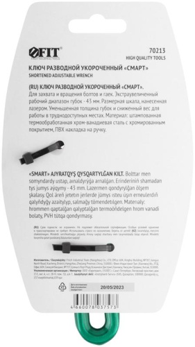 Ключ разводной ''Смарт'', CrV, укороченный, узкие губки, шкала, экстра увелич.захват 155 мм ( 43 мм ) | код 70213 | FIT фото 4 Ключ разводной ''Смарт'', CrV, укороченный, узкие губки, шкала, экстра увелич.захват 155 мм ( 43 мм ) | код 70213 | FIT фото 4