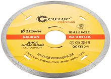 Диск отрезной алмазный Profi Plus, 115X1.2X5.8X22.2 мм | код 64-11512 | FIT