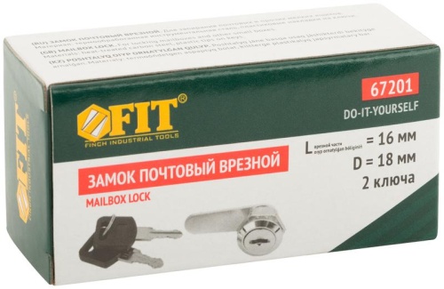 Замок почтовый врезной | код 67201 | FIT фото 3