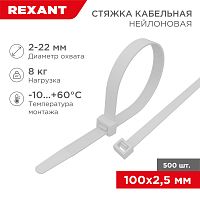 Стяжка нейлоновая 100x2,5 мм, белая (упак.500 шт.) REXANT | код 07-0100-05 | REXANT