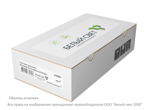 Световой указатель BS-VOLNA-10-S1-ELON | код a17041 | Белый Свет фото 3