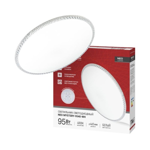 Светильник светодиодный NEO MYSTERY-9540-WH 95Вт 4000К 7600лм 230В 465х60мм бел. IN HOME 4690612063478 Светильник светодиодный NEO MYSTERY-9540-WH 95Вт 4000К 7600лм 230В 465х60мм бел. IN HOME 4690612063478