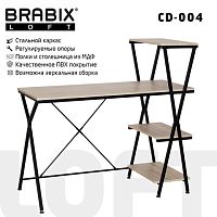 Стол на металлокаркасе BRABIX LOFT CD-004, 1200х535х1110 мм, 3 полки, цвет дуб натуральный | код 641220 | BRABIX