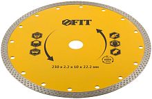 Диск отрезной алмазный универс. 230х2.2х10х22.2мм сухая и влажная резка FIT 37535