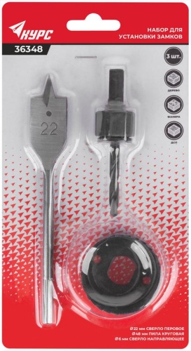 Сверла наборные для замков, набор 3 шт. (22/48 мм ) | код 36348 | FIT фото 3