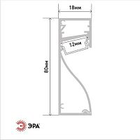 Комплект с накладным анодированным профилем 8018 80х18мм 2м | код Б0062819 | ЭРА