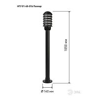 Садово-парковый светильник НТУ 01-60-016 Поллар напольный черный IP54 Е27 max60Вт h1050мм | код Б0057489 | ЭРА
