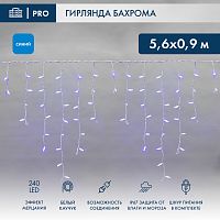 Гирлянда светодиодная Бахрома (Айсикл) 5,6x0,9м 240 LED СИНИЙ белый каучук 2,3мм IP67 эффект мерцания 230В нужен блок 315-001 NEON-NIGHT | код 255-263 | NEON-NIGHT
