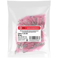 Разъем плоский термоусаживаемый NO-225-137 РпИм-Т 1.25-250 изолированный «розетка» (упак. 50 шт.) | код Б0063401 | ЭРА