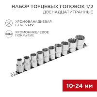 Набор торцевых головок REXANT 1/2, двенадцатигранные, CrV, 10 шт., 10-24 мм | код 12-8304 | REXANT
