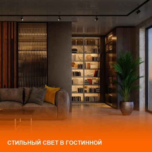 Шинопровод 2 м белый для трековых светильников LEDVANCE | код 4099854256165 | LEDVANCE фото 7