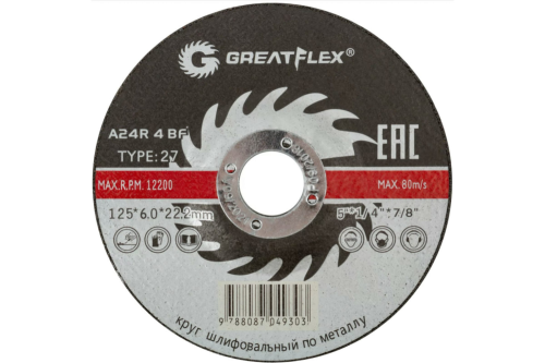 Диск шлифовальный по металлу GREATFLEX Т27-125 х 6.0 х 22 мм, класс Master | код 40015т | FIT Диск шлифовальный по металлу GREATFLEX Т27-125 х 6.0 х 22 мм, класс Master | код 40015т | FIT