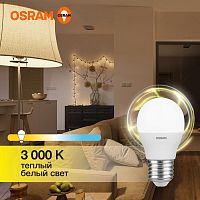 Светодиодная лампа 12Вт 960Лм 3000К E27 OSRAM | код 4099854309083 | LEDVANCE