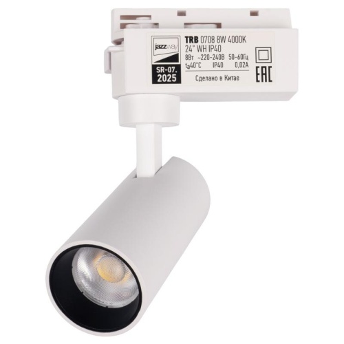 Светильник светодиодный трековый TRB 0708 8Вт 4000К 24град. WH IP40 1ф Pro JazzWay 5066175 фото 4