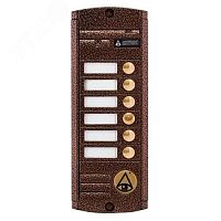 Панель вызывная видеодомофона с ИК подсветкой | код AVP-456 (PAL) Медь | Activision