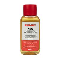 Флюс для пайки REXANT, СКФ (спирто-канифольный), 30 мл, флакон | код 09-3640 | REXANT