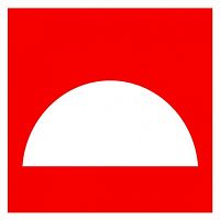 Знак F 06 Место размещения нескольких средств противопожарной защиты 200х200 мм, пленка самоклеящаяся с покрытием фотолюминесцентным ГОСТ Р 12.4.026-2001 EKF | код an-f-06-f | EKF