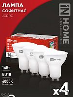 Лампа светодиодная LED-JCDRC-VC 4PACK 14Вт 230В GU10 4000K 1260Лм (4шт./упак) IN HOME | код 4690612055879 | IN HOME