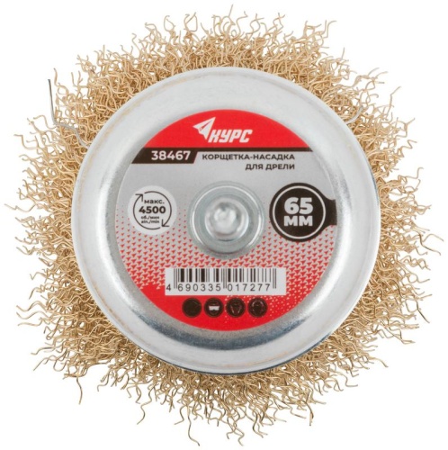 Кордщетка чашечная, со шпилькой, стальная латунированная волнистая проволока 65 мм | код 38467 | FIT фото 4 Кордщетка чашечная, со шпилькой, стальная латунированная волнистая проволока 65 мм | код 38467 | FIT фото 4