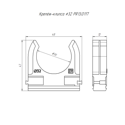 Крепёж-клипса для труб АБС-пластик синяя д32 в малой упаковке (10шт/500шт уп/кор) | код PR13.0117 | Промрукав