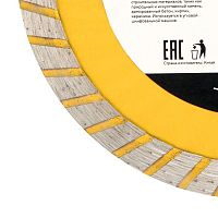 Диск алмазный отрезной Turbo волна 125x22.2x2x10 мм | код. KR-90-0131 | Kranz