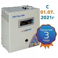 ИБП Pro- 800 12V Энергия | код Е0201-0028 | ЭНЕРГИЯ