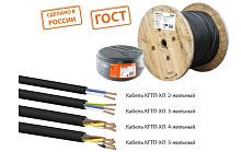 Кабель КГТП-ХЛ 2х0.75-0.66 ГОСТ (бухта 100м) | код SQ0110-0009 | РЭМЗ ТМ