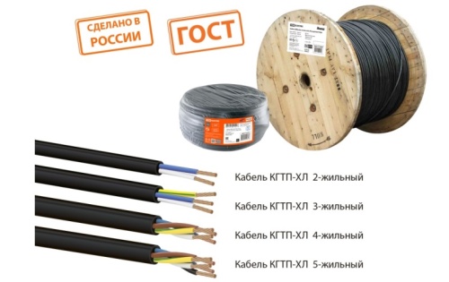 Кабель КГТП-ХЛ 2х0.75-0.66 ГОСТ (бухта 100м) | код SQ0110-0009 | РЭМЗ ТМ Кабель КГТП-ХЛ 2х0.75-0.66 ГОСТ (бухта 100м) | код SQ0110-0009 | РЭМЗ ТМ