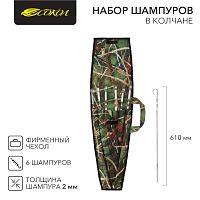 Набор из 6 шампуров СОКОЛ в колчане (фирменный чехол) | код 62-0016 | СОКОЛ