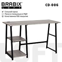 Стол на металлокаркасе BRABIX LOFT CD-006, 1200х500х730 мм, 2 полки, цвет дуб антик | код 641225 | BRABIX