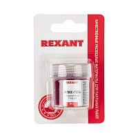 Флюс-гель для пайки REXANT, TT KELLER индикаторный, 20 мл, банка, блистер | код 09-3692-1 | REXANT