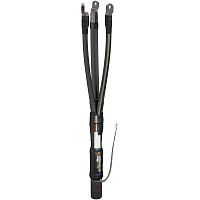 Муфта 3 КВТп-10 (150-240) c наконечниками (непаяный комплект заземления) | код zeta21419 | ЗЭТАРУС