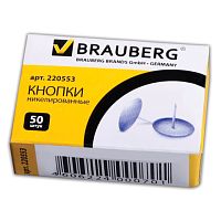 Кнопки канцелярские BRAUBERG, металлические, серебристые, 10 мм, 50 шт., в картонной коробке, 220553 | код 220553 | BRAUBERG