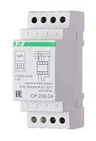 Фильтр сетевой помехоподавляющий OP-230-2A Для подавления индустриальных помех, защита электрооборудования импульсов перенапряжения, 2 модуля, монтаж на DIN-рейке | код EA10.001.002 | ЕВРОАВТОМАТИКА ФиФ