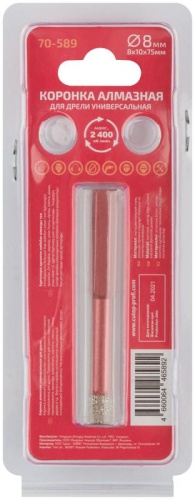 Коронка алмазная универсальная для дрели Special 8x10x75мм | код 70-589 | FIT фото 4