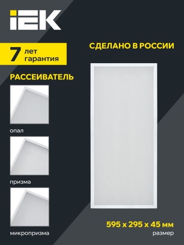 PRO Светильник ДВО 1071 18Вт 5000К оп. IEK | код LTP-DVO1-1071-18-50-K01 | IEK фото 5