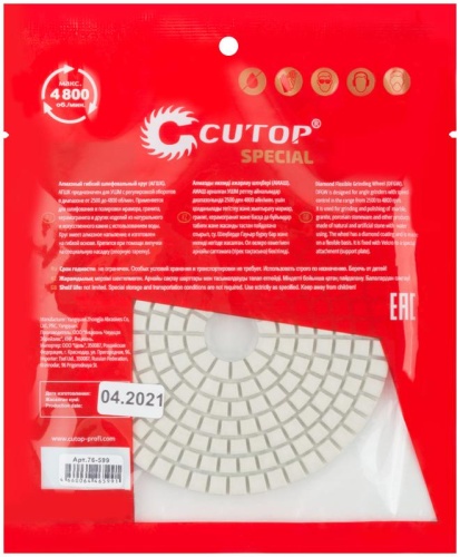 Алмазный гибкий шлифовальный круг 100х3мм Р1500 | код 76-599 | FIT фото 4