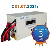 ИБП Pro-5000 24V Энергия | код Е0201-0033 | ЭНЕРГИЯ