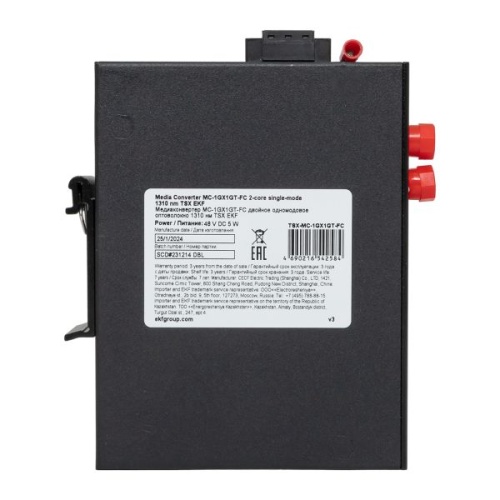 Медиаконвертер 10/100/1000Base-TX в 1000Base-X, разъем FC, двойное одномодовое оптоволокно, 1310нм TSX EKF | код TSX-MC-1GX1GT-FC | EKF фото 5