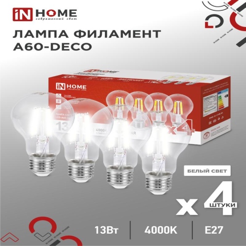 Лампа светодиодная LED-A60-deco 4PACK 13Вт 230В Е27 4000К 1370Лм прозрачная IN HOME | код 4690612053424 | IN HOME Лампа светодиодная LED-A60-deco 4PACK 13Вт 230В Е27 4000К 1370Лм прозрачная IN HOME | код 4690612053424 | IN HOME