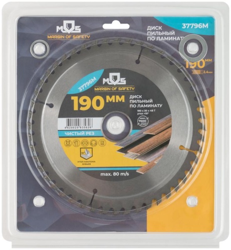 Диск пильный для циркулярных пил по ламинату 190x30x48T + 2 кольца 30/20 и 20/16 мм | код 37796М | FIT фото 3 Диск пильный для циркулярных пил по ламинату 190x30x48T + 2 кольца 30/20 и 20/16 мм | код 37796М | FIT фото 3