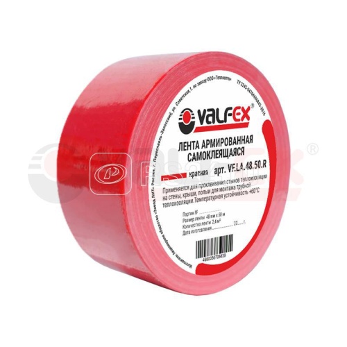 Лента армированная самоклеящаяся 48ммх50м красн. (24) (уп.50м) | код VF.LA.48.50.R | VALFEX