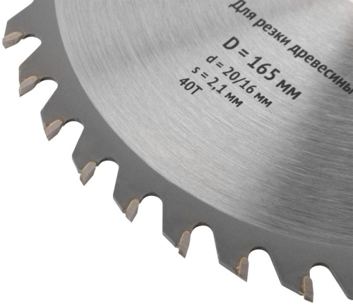 Диск пильный для циркулярных пил по дереву 165x20/16x40T | код 37730 | FIT фото 5